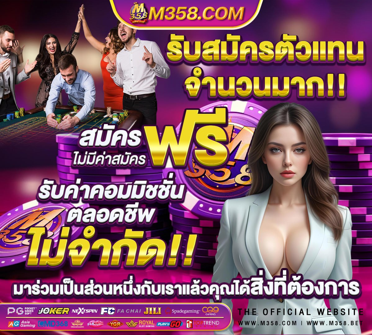 รีวิวการถอนเลิฟเบท